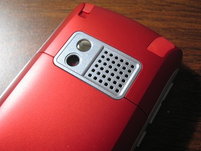 treo680red_120801_003.jpg